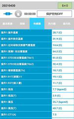 寿县中央空调维修电话是多少