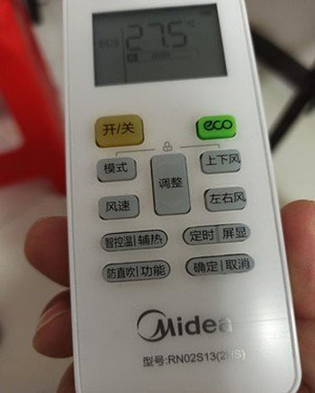 寿县空调遥控器打不开